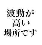 スピってるスピリチュアルな人が使えます（個別スタンプ：20）