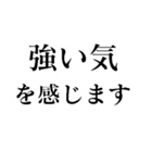 スピってるスピリチュアルな人が使えます（個別スタンプ：21）