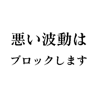 スピってるスピリチュアルな人が使えます（個別スタンプ：22）