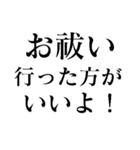 スピってるスピリチュアルな人が使えます（個別スタンプ：23）