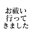 スピってるスピリチュアルな人が使えます（個別スタンプ：24）