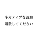 スピってるスピリチュアルな人が使えます（個別スタンプ：26）