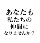 スピってるスピリチュアルな人が使えます（個別スタンプ：28）