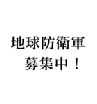 スピってるスピリチュアルな人が使えます（個別スタンプ：33）