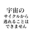 スピってるスピリチュアルな人が使えます（個別スタンプ：34）