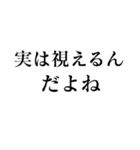 スピってるスピリチュアルな人が使えます（個別スタンプ：37）