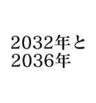 スピってるスピリチュアルな人が使えます（個別スタンプ：38）