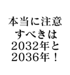 スピってるスピリチュアルな人が使えます（個別スタンプ：39）