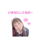 かわいいおんきよすたんぷ♡（個別スタンプ：1）