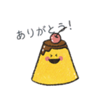 ぷ・ぷりん（個別スタンプ：2）