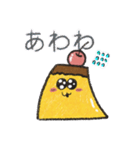 ぷ・ぷりん（個別スタンプ：5）