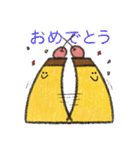 ぷ・ぷりん（個別スタンプ：25）