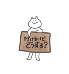 いつものゆずねこ〖日常使い編〗（個別スタンプ：18）