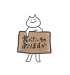 いつものゆずねこ〖日常使い編〗（個別スタンプ：25）