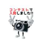 写真部が使うカメラマンスタンプ VOL1 AI（個別スタンプ：19）