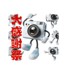 写真部が使うカメラマンスタンプ VOL1 AI（個別スタンプ：34）