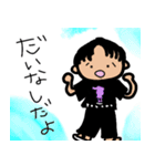 じゅんにゃの日常（個別スタンプ：9）