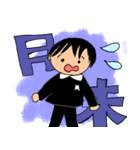じゅんにゃの日常（個別スタンプ：12）