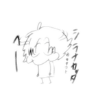 アオりえ。（個別スタンプ：4）