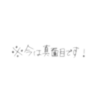 アオりえ。（個別スタンプ：8）