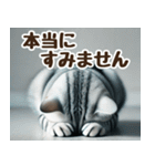 ごめんネコの待ち合わせ【土下座で謝罪】（個別スタンプ：27）