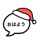 クリスマスの吹き出しにセリフ（個別スタンプ：4）