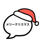 クリスマスの吹き出しにセリフ（個別スタンプ：14）