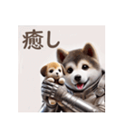 AI de ガンバレ秋田犬 子犬（個別スタンプ：18）