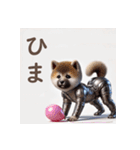 AI de ガンバレ秋田犬 子犬（個別スタンプ：28）