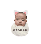 にゃんにゃのちゅいちゃん（個別スタンプ：7）