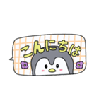 ペン君⭐︎日常吹き出し（個別スタンプ：2）