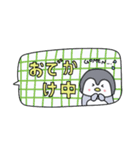 ペン君⭐︎日常吹き出し（個別スタンプ：14）