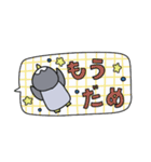 ペン君⭐︎日常吹き出し（個別スタンプ：19）