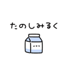 毎日使える！ゆるだじゃれ（個別スタンプ：13）