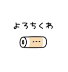 毎日使える！ゆるだじゃれ（個別スタンプ：14）