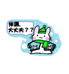 うさぎ詰め放題【敬語・挨拶・表情】（個別スタンプ：3）