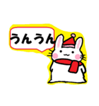 うさぎ詰め放題【敬語・挨拶・表情】（個別スタンプ：4）