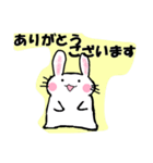 うさぎ詰め放題【敬語・挨拶・表情】（個別スタンプ：17）