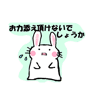 うさぎ詰め放題【敬語・挨拶・表情】（個別スタンプ：20）