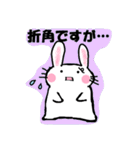 うさぎ詰め放題【敬語・挨拶・表情】（個別スタンプ：21）