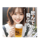 お酒飲んでみな飛ぶぞお姉さん♡毎日使える（個別スタンプ：2）