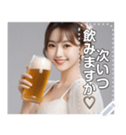 お酒飲んでみな飛ぶぞお姉さん♡毎日使える（個別スタンプ：14）