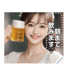 お酒飲んでみな飛ぶぞお姉さん♡毎日使える（個別スタンプ：16）