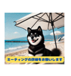 柴犬の冒険旅行日記（個別スタンプ：15）