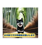 柴犬の冒険旅行日記（個別スタンプ：18）