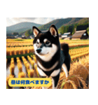 柴犬の冒険旅行日記（個別スタンプ：20）