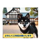 柴犬の冒険旅行日記（個別スタンプ：22）