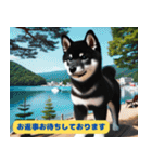 柴犬の冒険旅行日記（個別スタンプ：26）