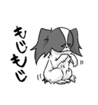 奮闘するパピヨンとちょっとめんだこ（個別スタンプ：21）