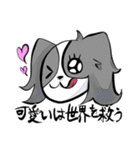 奮闘するパピヨンとちょっとめんだこ（個別スタンプ：25）